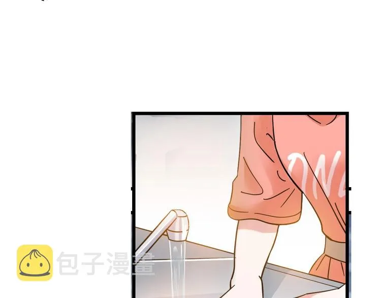 第46话 为了奖金！ 第4页