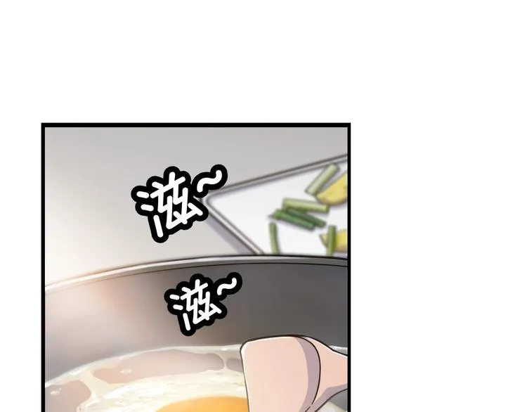 第46话 为了奖金！ 第7页