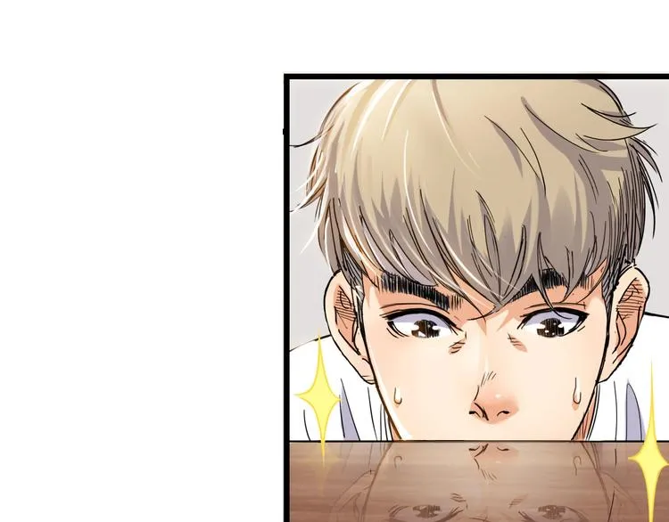 第46话 为了奖金！ 第25页