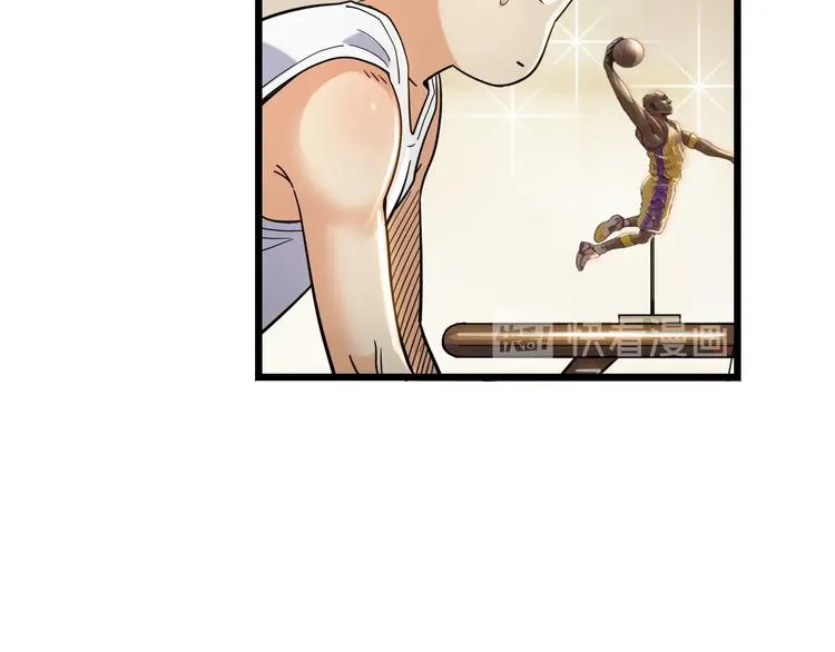 第46话 为了奖金！ 第30页