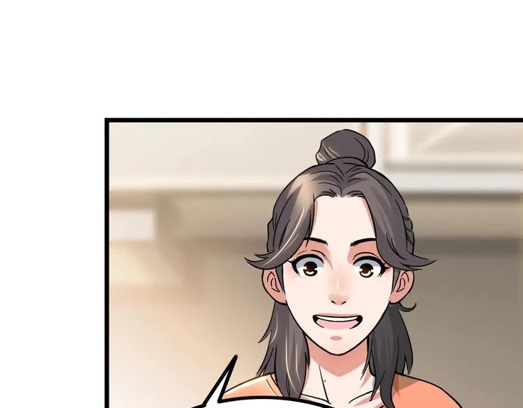 第46话 为了奖金！ 第51页