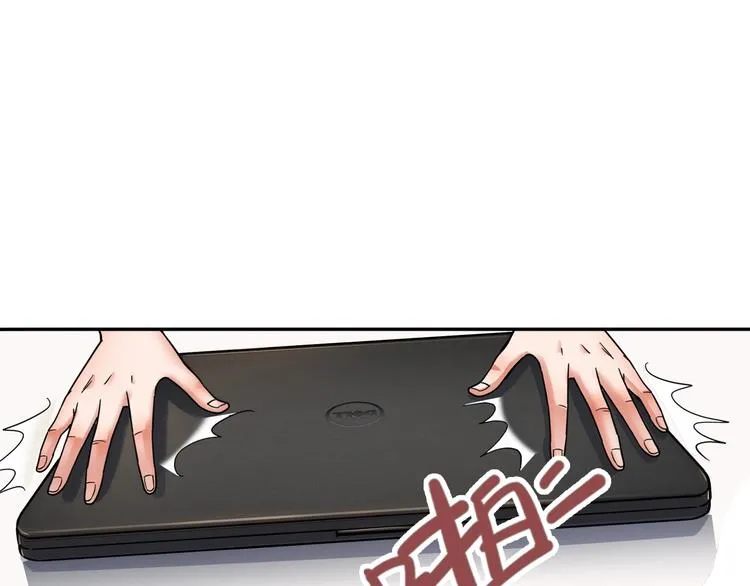 第46话 为了奖金！ 第55页