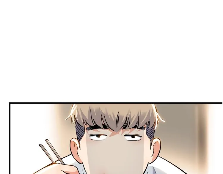 第46话 为了奖金！ 第68页
