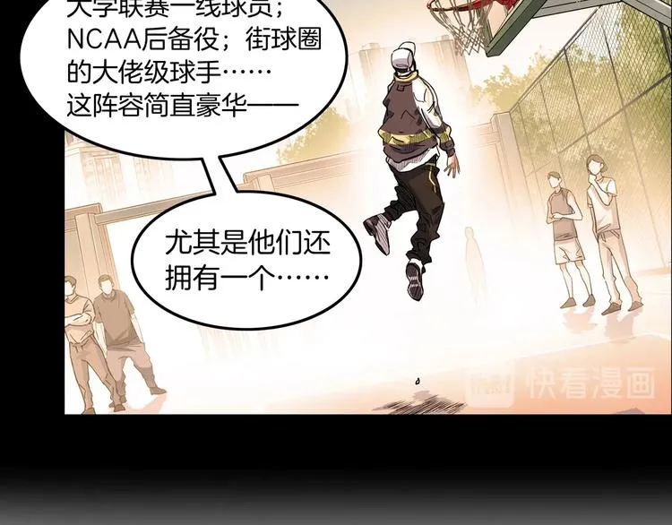 第46话 为了奖金！ 第70页