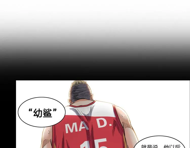 第46话 为了奖金！ 第81页