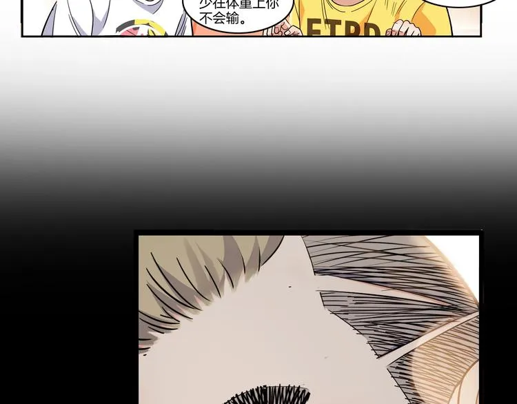 第46话 为了奖金！ 第83页