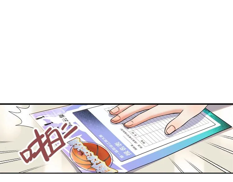 第46话 为了奖金！ 第94页