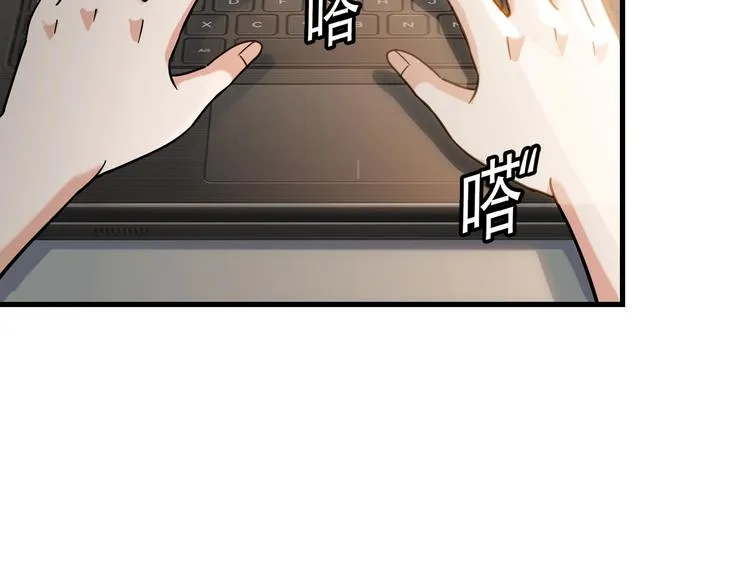 第46话 为了奖金！ 第103页