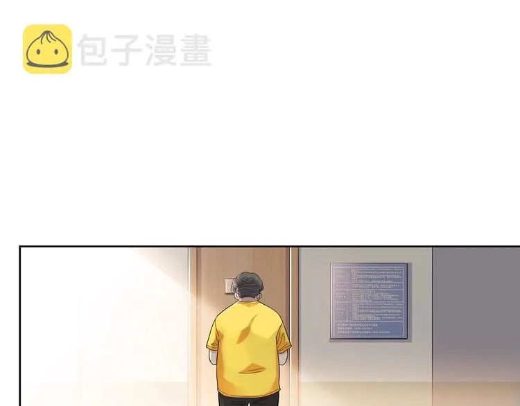 第46话 为了奖金！ 第120页