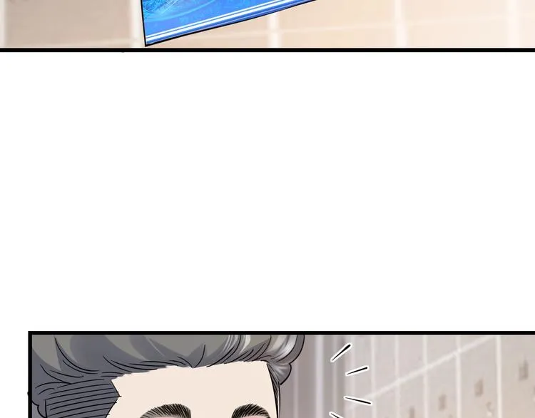 第46话 为了奖金！ 第130页