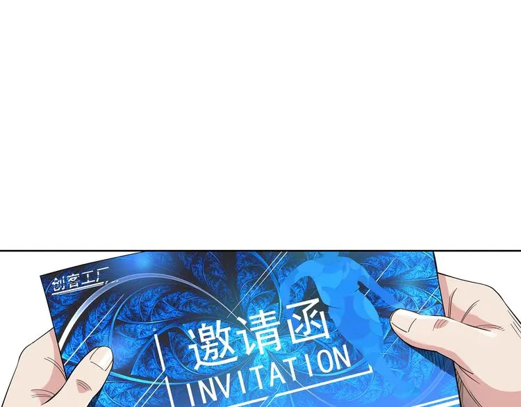 第46话 为了奖金！ 第133页