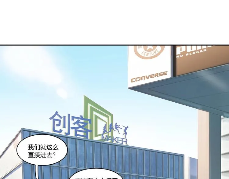 第46话 为了奖金！ 第139页