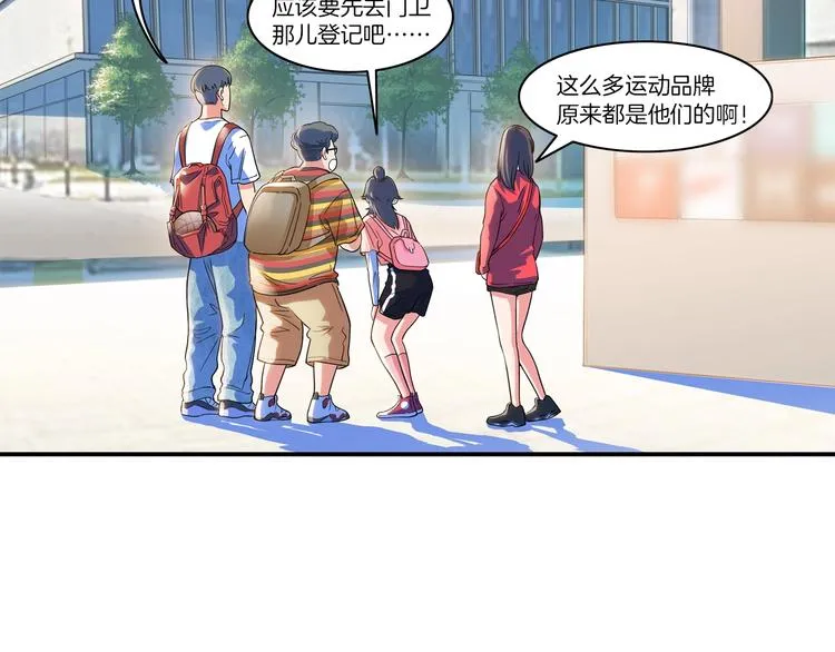 第46话 为了奖金！ 第140页