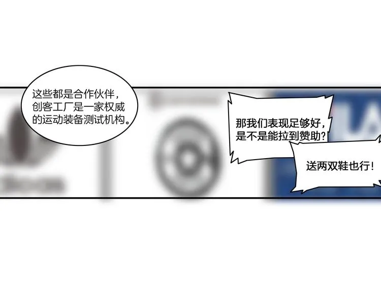 第46话 为了奖金！ 第141页