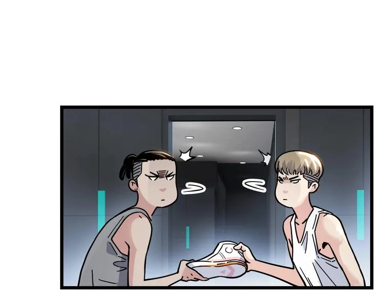 第47话 竞争 第11页
