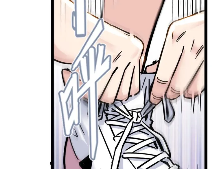 第47话 竞争 第13页