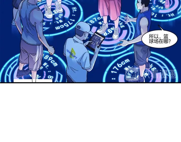 第47话 竞争 第38页