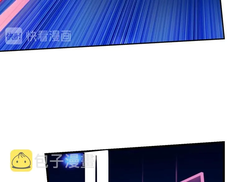 第47话 竞争 第47页