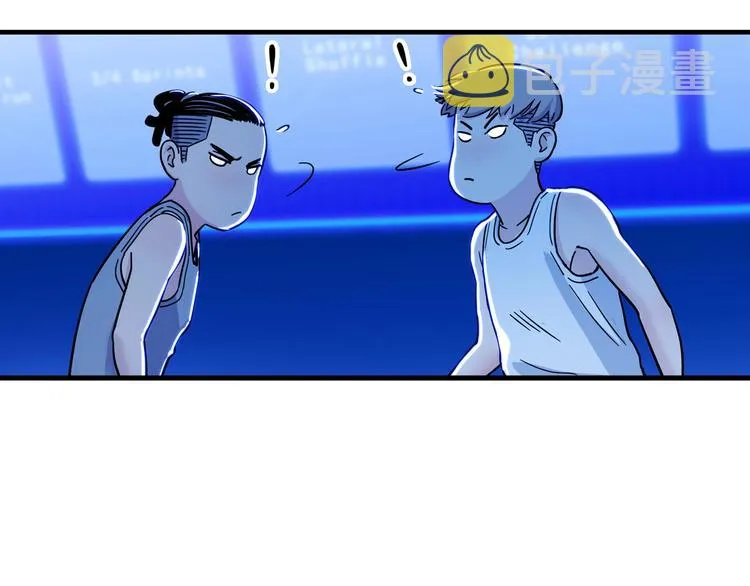 第47话 竞争 第59页