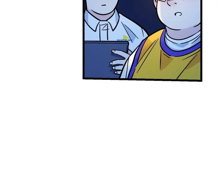 第47话 竞争 第63页