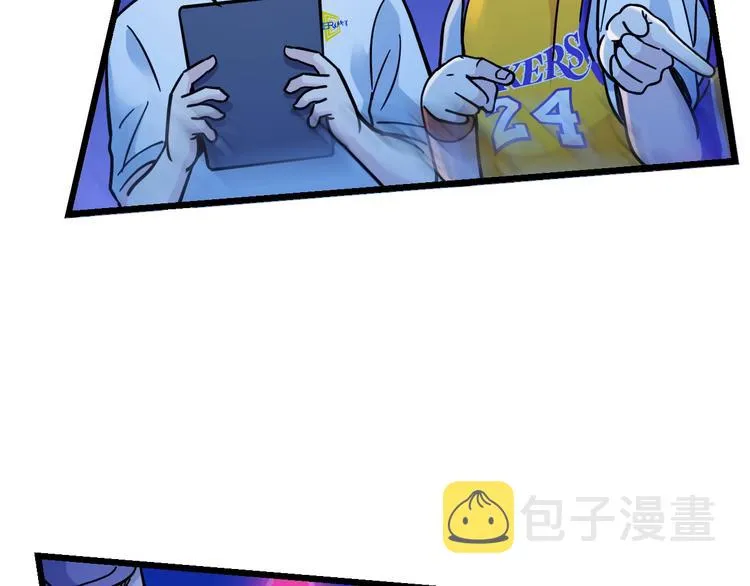 第47话 竞争 第73页