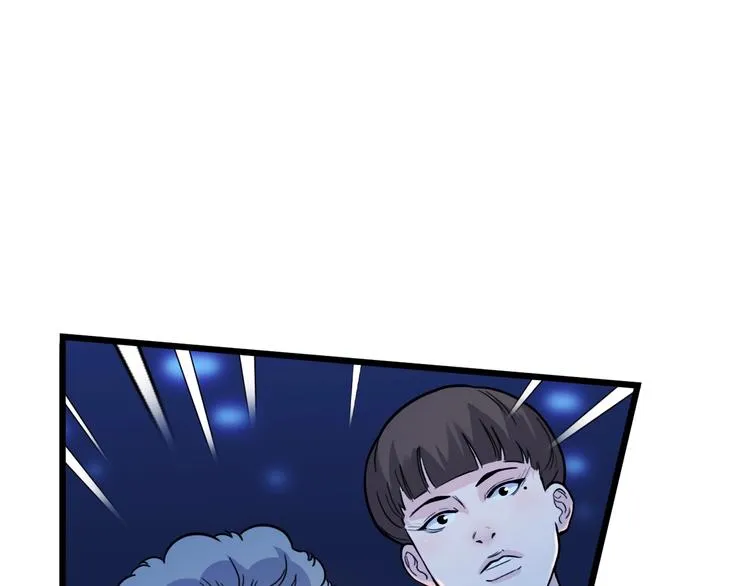 第47话 竞争 第81页