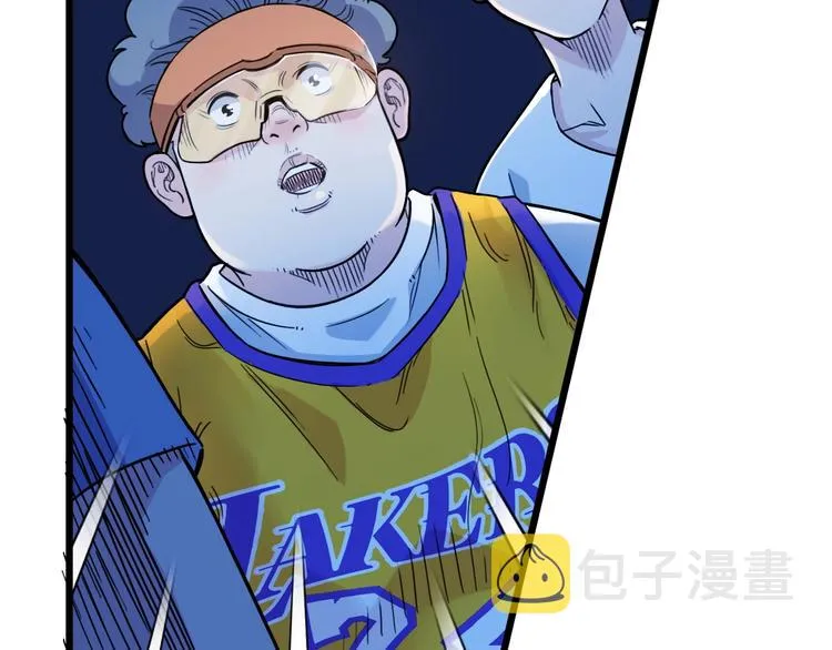 第47话 竞争 第82页