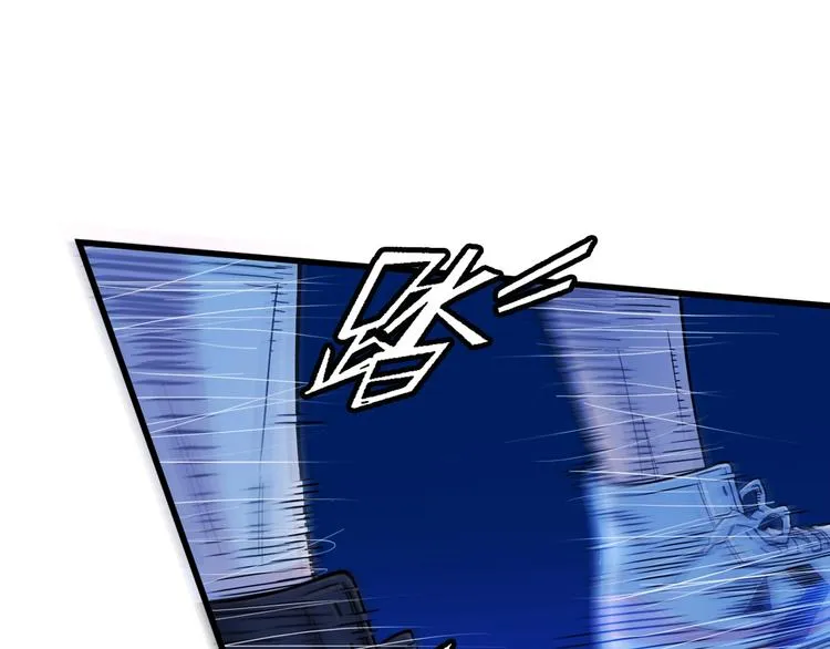 第47话 竞争 第85页