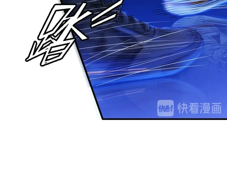 第47话 竞争 第86页
