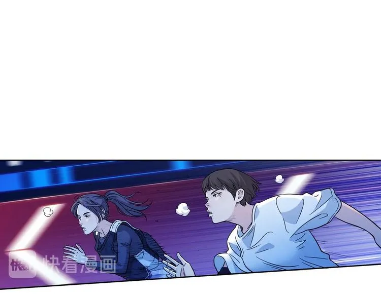 第47话 竞争 第94页
