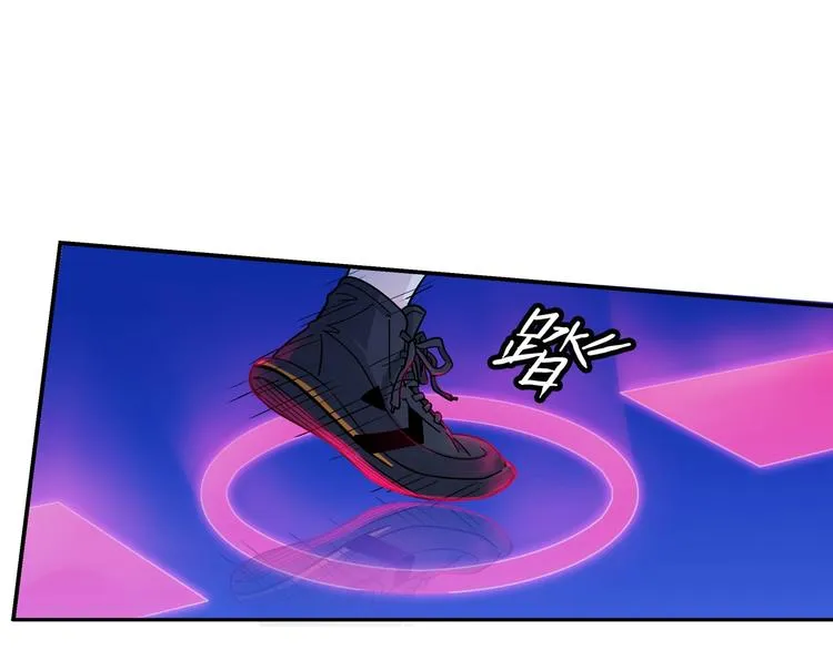 第47话 竞争 第98页