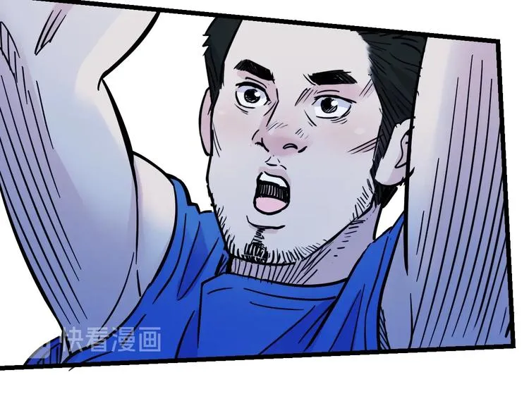 第47话 竞争 第101页