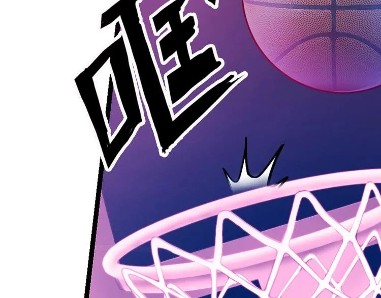 第47话 竞争 第104页