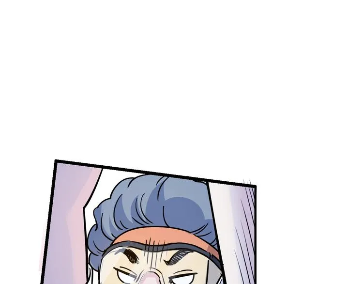 第47话 竞争 第107页