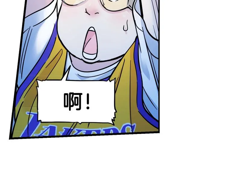 第47话 竞争 第108页