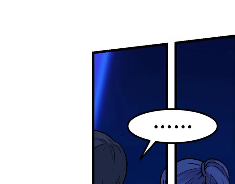 第47话 竞争 第117页