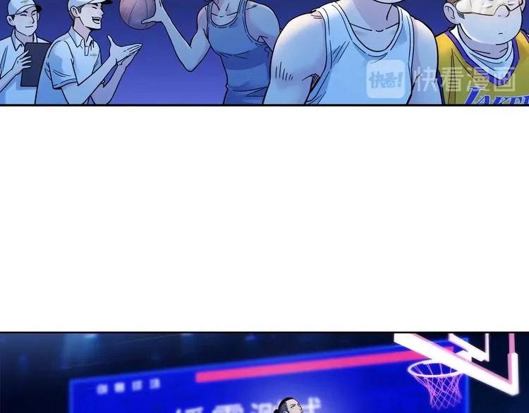 第47话 竞争 第123页