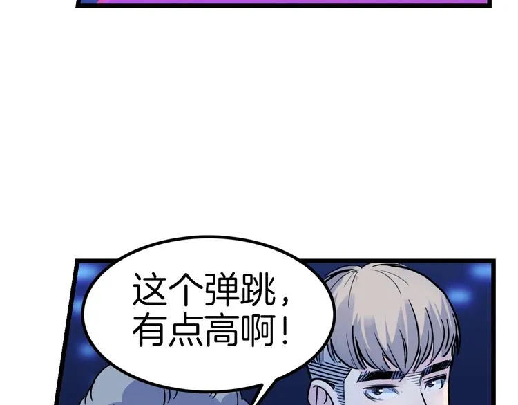 第47话 竞争 第128页
