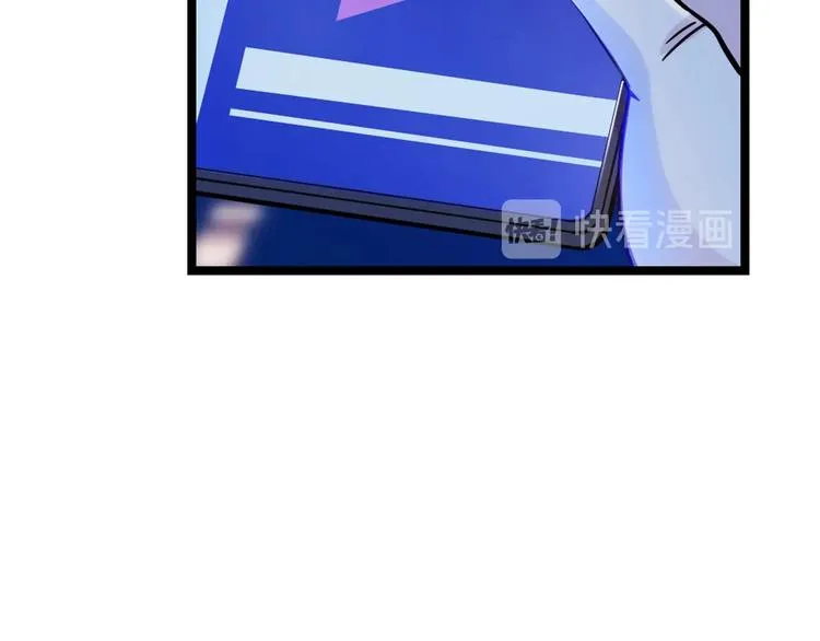 第47话 竞争 第131页