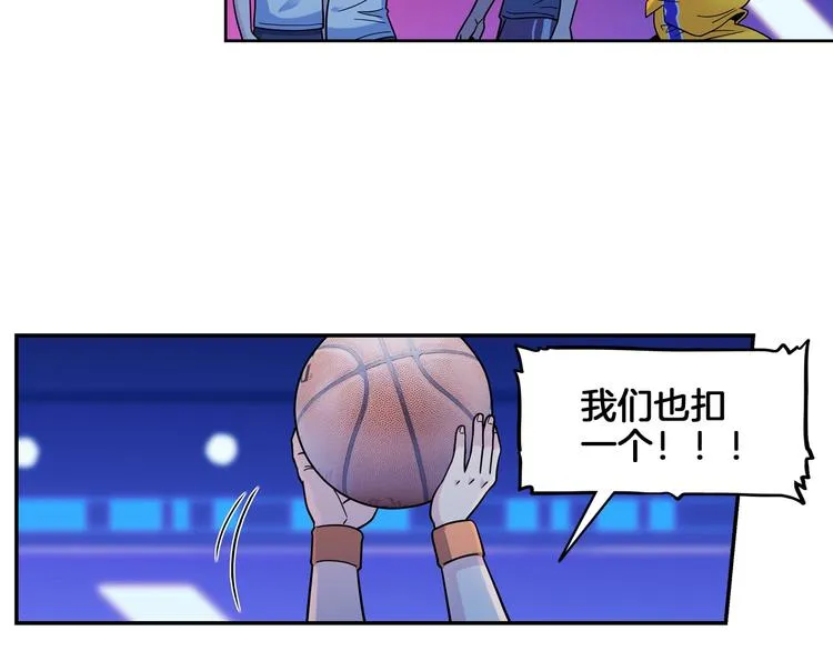 第47话 竞争 第134页