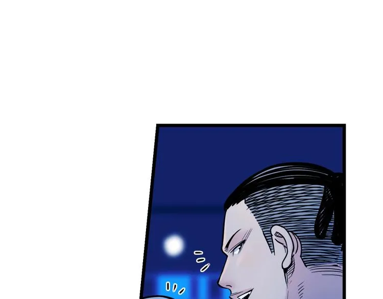 第47话 竞争 第135页