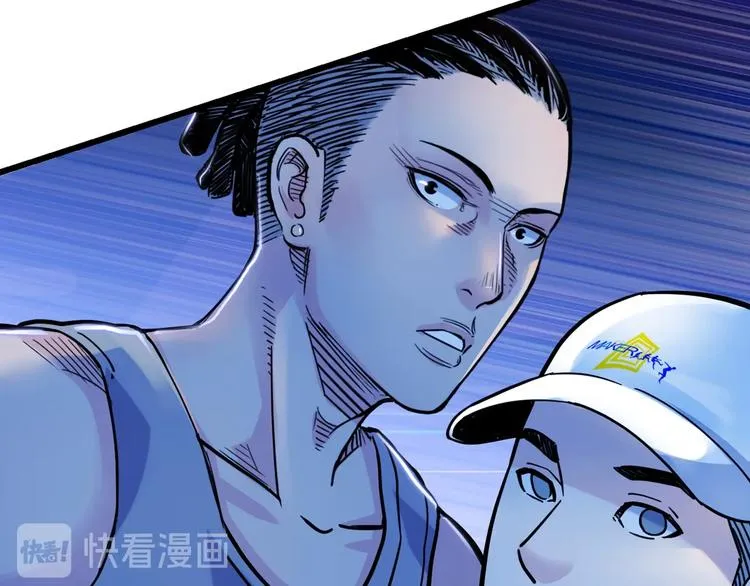 第47话 竞争 第139页
