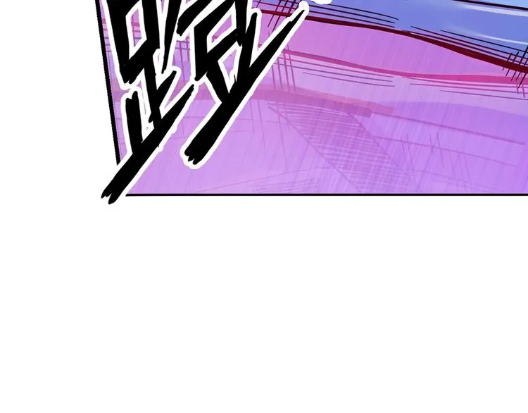 第47话 竞争 第144页