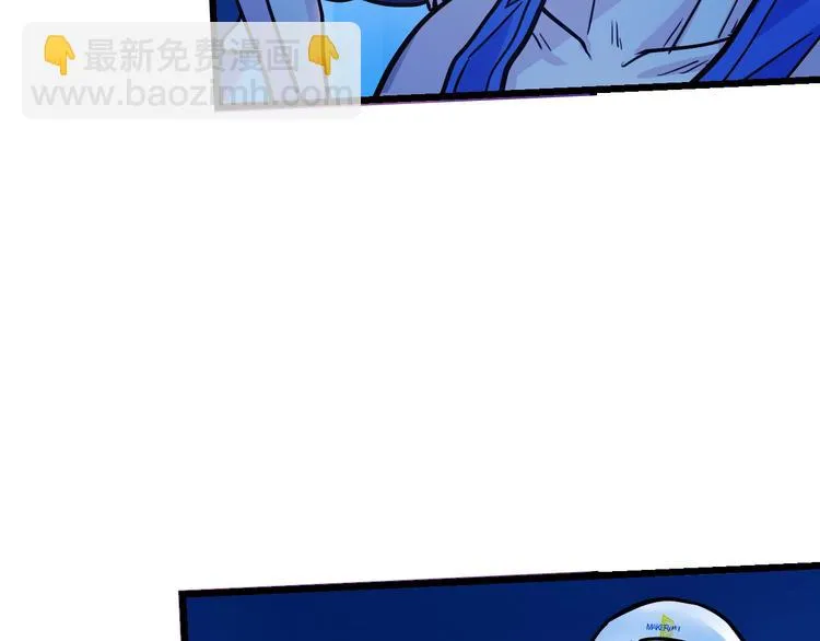 第47话 竞争 第151页