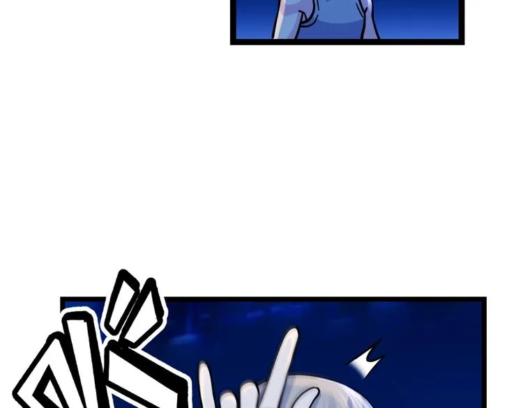 第47话 竞争 第173页