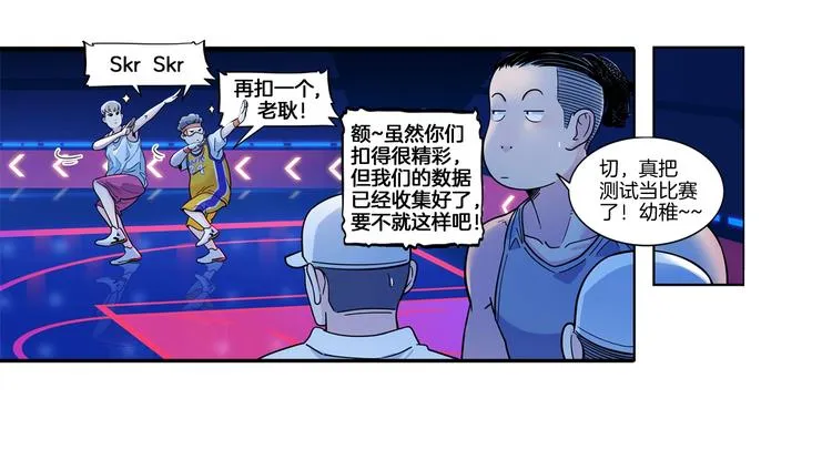 第47话 竞争 第181页