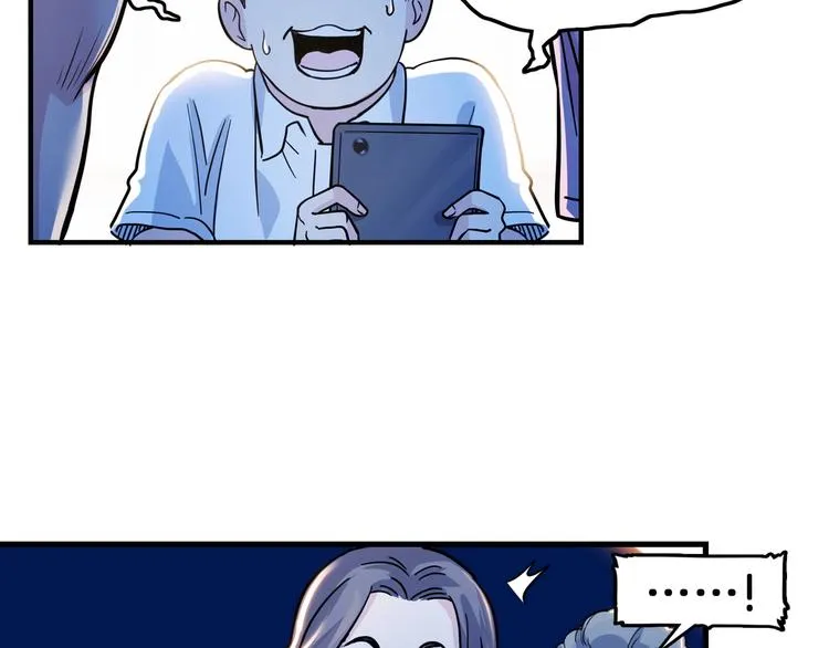 第47话 竞争 第187页