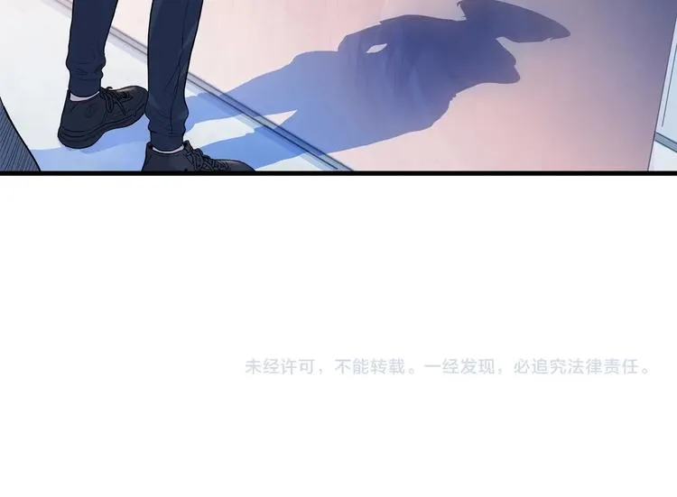 第47话 竞争 第204页