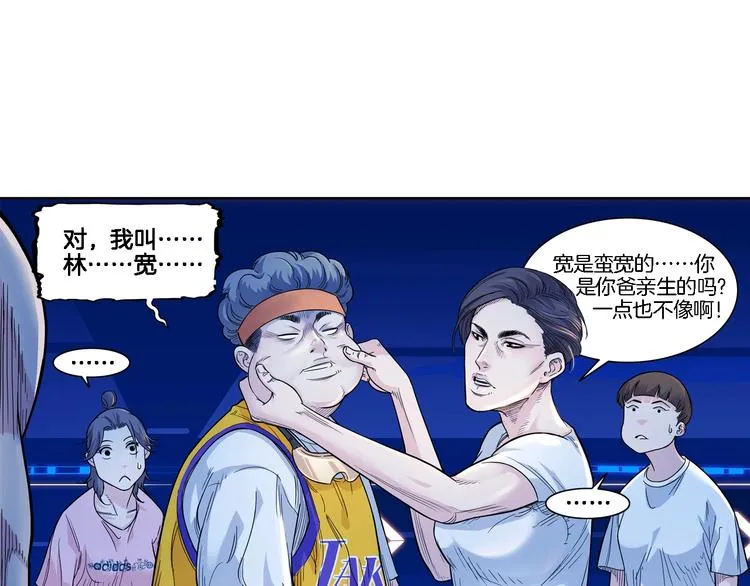 第48话 超音速 第9页