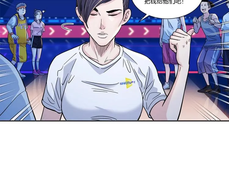 第48话 超音速 第24页